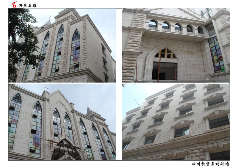 Xingyan Stone Carves mesterverk: The Stone Exterior Wall Project of Jiangyou Catholic Church