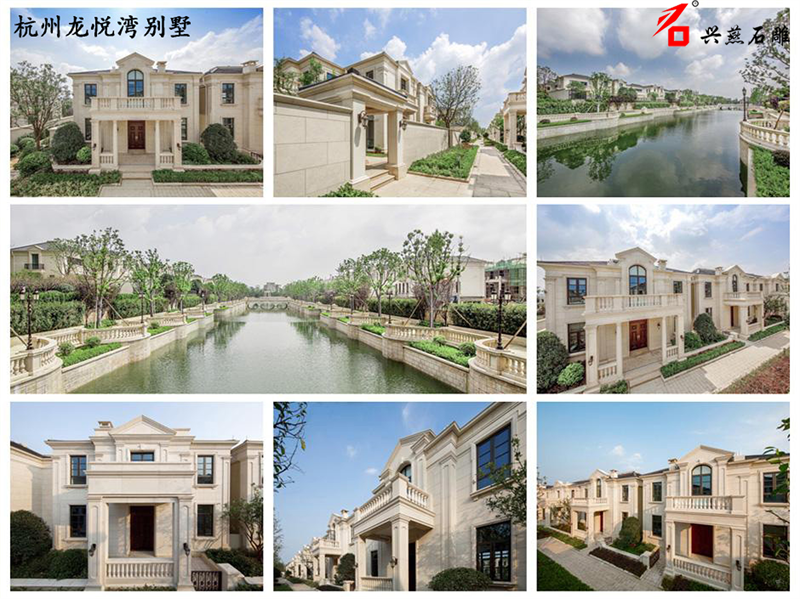 Xingyan Stone Charving Res Les The Aesthetic Landmark of Hangzhou Donghui Longyue Bay Villa